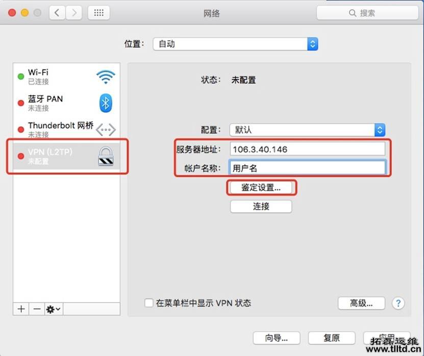 电脑维护 电脑维护
