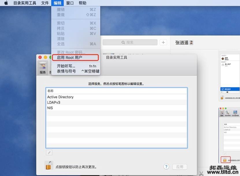 电脑维护 电脑维护