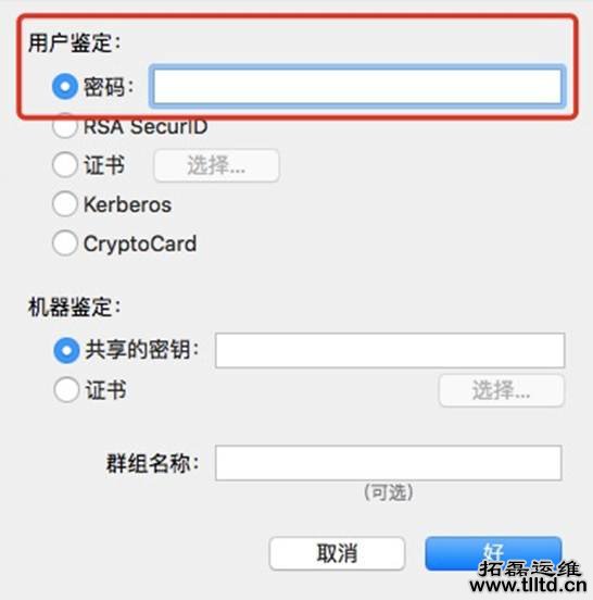 电脑维护 电脑维护