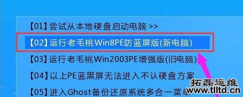 Win8蓝屏0x000000ed怎么解决
