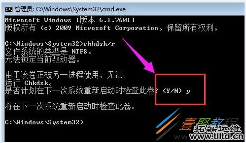 Win8蓝屏0x000000ed怎么解决