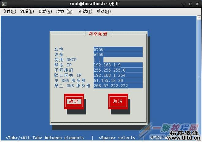 VMware WorkStation的三种网络连接方式详解