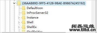 Win8安装暴风影音多了一个暴风影音库文件怎么办