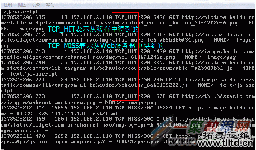 squid服务器的安装与配置