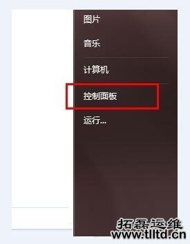 Win7系统Bonjour服务怎么启动 Win7系统启动Bonjour服务方法
