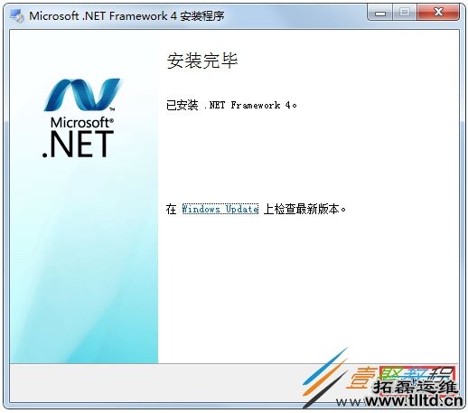 Win7系统应用程序正常初始化0xc0000135失败如何解决