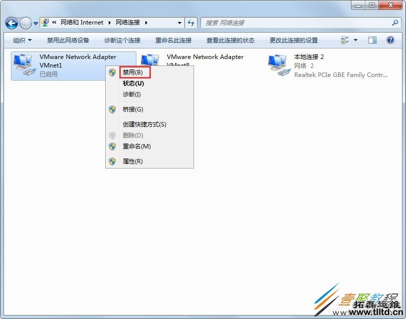 Win7显示未识别的网络怎么办 Win7显示未识别的网络解决方法