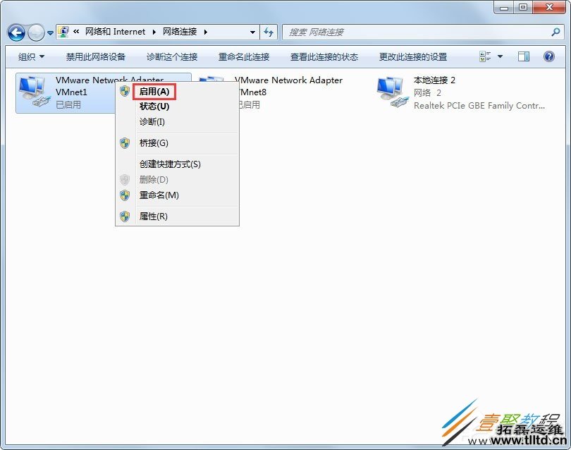 Win7显示未识别的网络怎么办 Win7显示未识别的网络解决方法