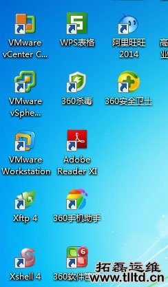 Win7桌面图标阴影怎么去除 Win7桌面图标阴影去除方法