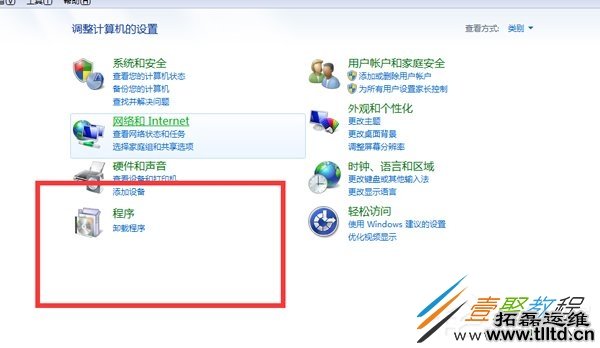 Win7提示应用程序发生异常怎么解决 Win7未知软件异常解决方法