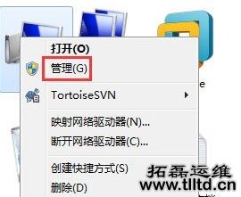 Win7怎么关闭安全警报 Win7关闭安全警报方法