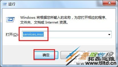 Win7怎么关闭安全警报 Win7关闭安全警报方法