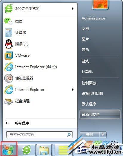 Win7怎么关闭安全警报 Win7关闭安全警报方法
