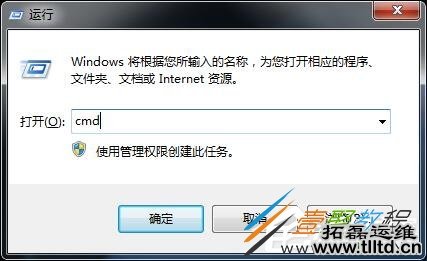 Win7打开软件提示错误码0xc0000022怎么办 Win7错误码0xc0000022解决方法