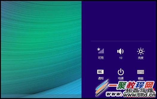 Win8.1如何设置默认应用?(500R5K)