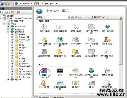 Windows 2008 Server R2更改上传文件200K限制
