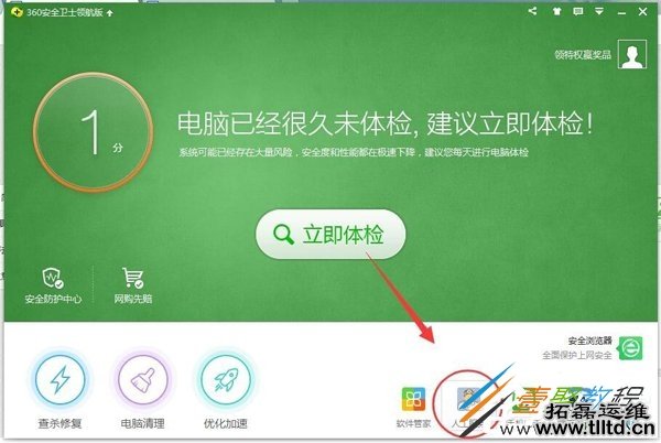 Win7系统提示steam client not found怎么办 Win7系统提示steam client not found解决方法
