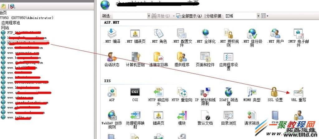IIS7.5中apache伪静态转换为web.config伪静态方法
