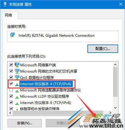 Win10系统玩绝地求生网络延迟很高的解决方法