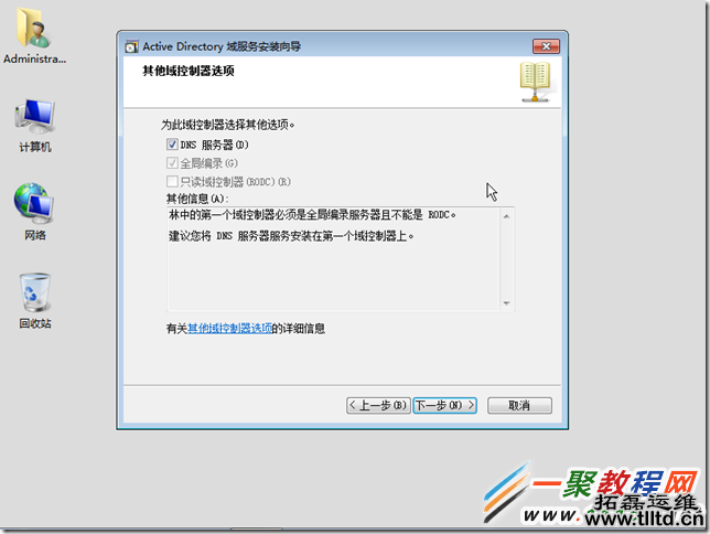 2014-03-29_194345 2014-03-29_194345