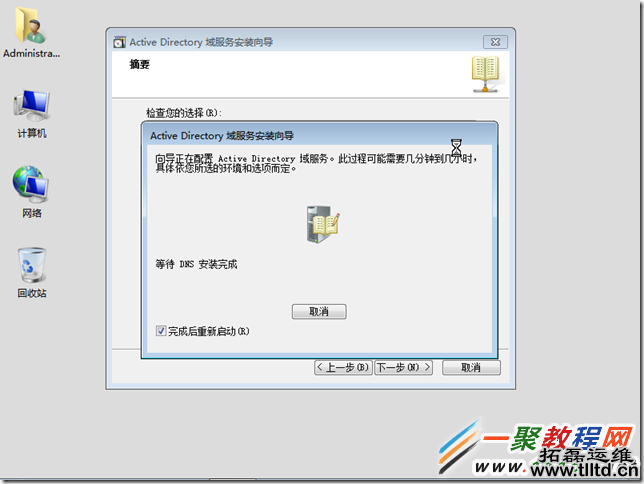 2014-03-29_194444 2014-03-29_194444