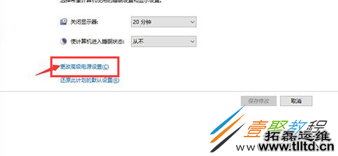 Win10鼠标失灵解决办法