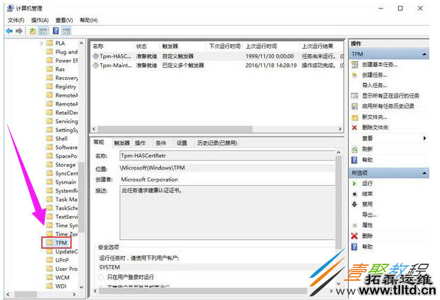 Win10鼠标失灵解决办法