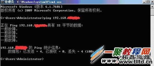 教你如何设置不能访问共享服务器