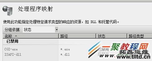 HTTP 错误 500.0 - Internal Server Error