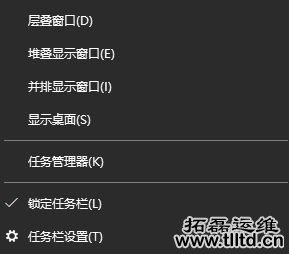 Win10打开或关闭系统图标灰色怎么办