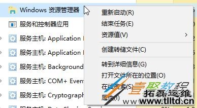 Win10打开或关闭系统图标灰色怎么办