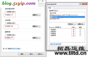 组件添加everyone用户 组件添加everyone用户