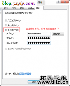 修改组件标识用户 修改组件标识用户