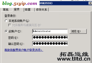 修改apache的登录用户 修改apache的登录用户