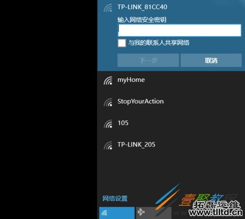 win10系统取消自动连接wifi的方法介绍