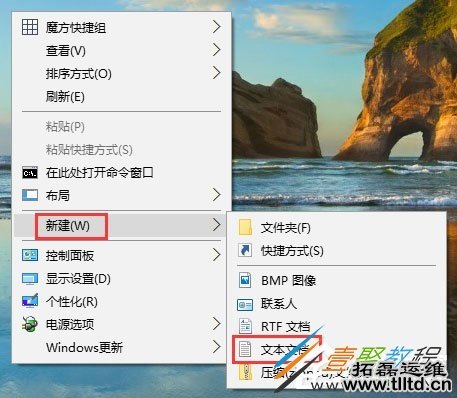 Win10小娜搜索框变白色问题解决