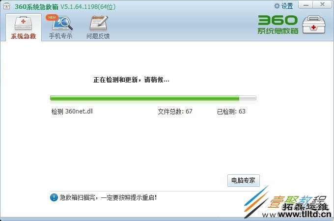 Win10 IE打印页面设置提示错误13问题解决