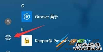 Win10系统运行绝地求生网络延迟怎么办