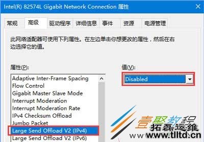 Win10系统运行绝地求生网络延迟怎么办