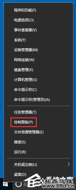 Win10盘符隐藏方法步骤
