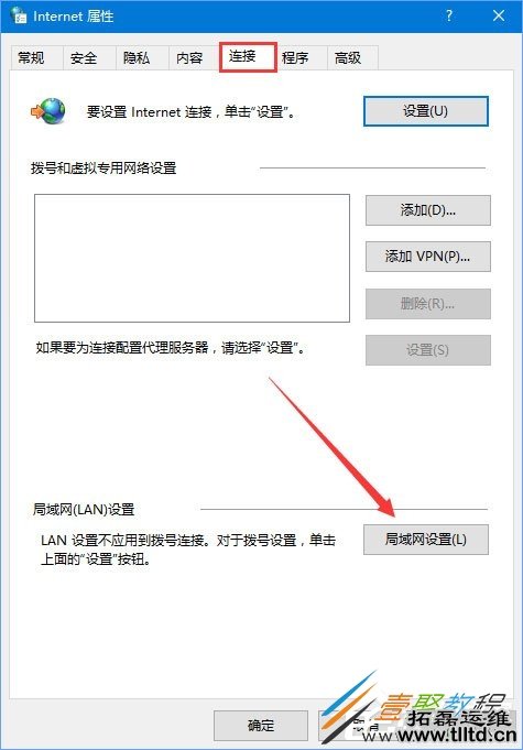 Win10打不开应用错误码“0x800704cf”解决方法