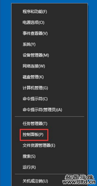 Win10应用商店闪退问题解决