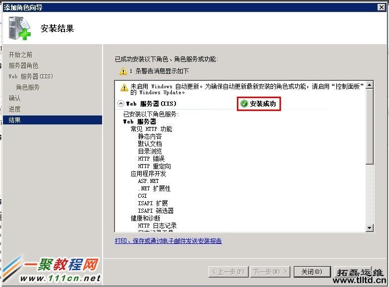 七、【安装成功】,是不是很简单啊! 七、【安装成功】,是不是很简单啊!