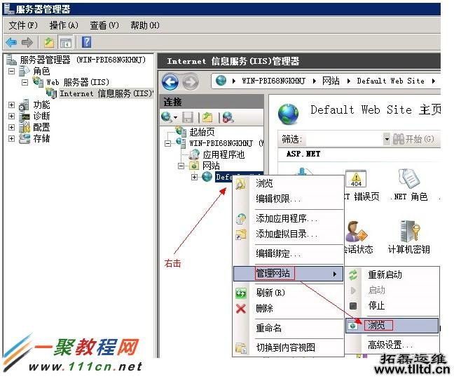 九、好,接下来让我们一起来测试下。选择中【internet信息服务】--选择【网站】--【默认网站Default WebSite】--【管理网站】--【浏览】让我们看下效果。 九、好,接下来让我们一起来测试下。选择中【internet信息服务】--选择【网站】--【默认网站Default WebSite】--【管理网站】--【浏览】让我们看下效果。