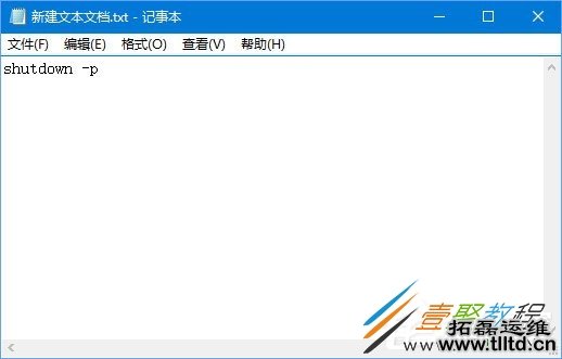 Windows10怎么可以让小娜听懂更多系统指令