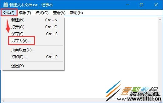 Windows10怎么可以让小娜听懂更多系统指令