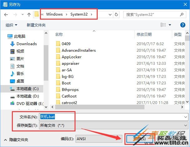 Windows10怎么可以让小娜听懂更多系统指令