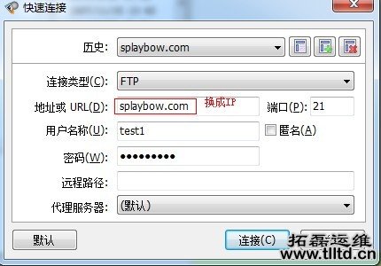 Windows 2008在IIS7.5上创建独立账号的FTP站点