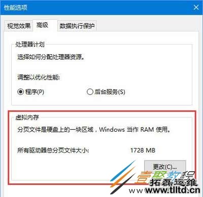 Win10系统玩绝地求生大逃杀提示out of memory的解决方法