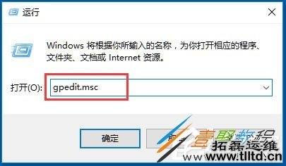 Win10关闭用户账户控制